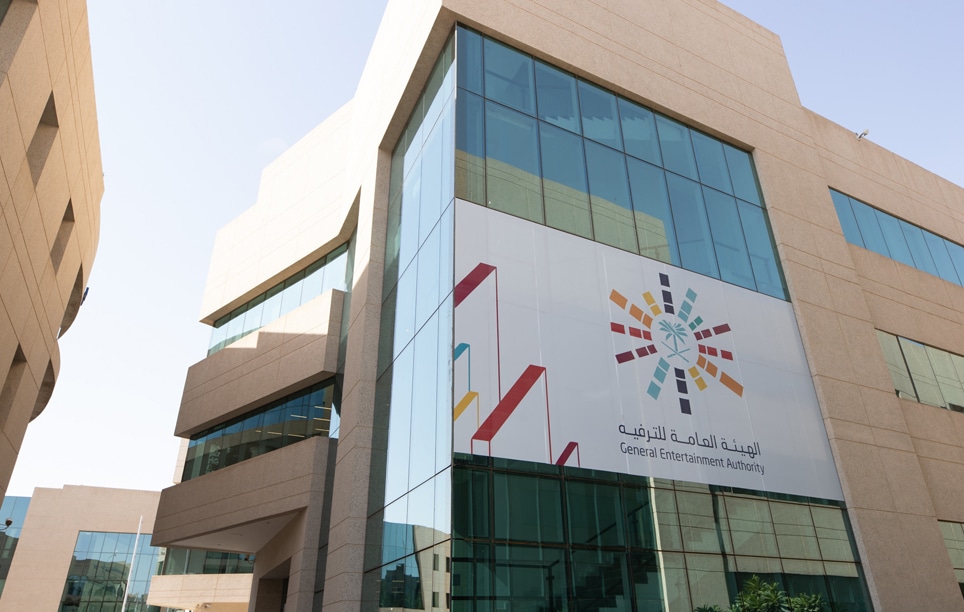 قطاع الخدمات الحكومية