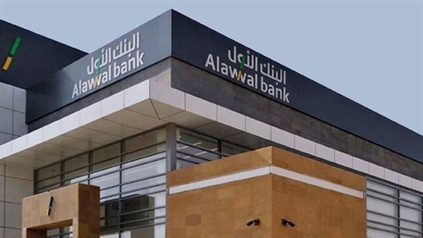 قطاع البنوك